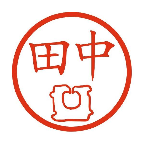食パンの袋をとめるアレ バッグクロージャー イラストはんこ 認印 Mp Buyee Buyee Japanese Proxy Service Buy From Japan Bot Online