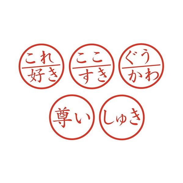 風変わりな愛情印 これ好き ここすき ぐうかわ 尊い とうとい しゅき Buyee Buyee Japanischer Proxy Service Kaufen Sie Aus Japan