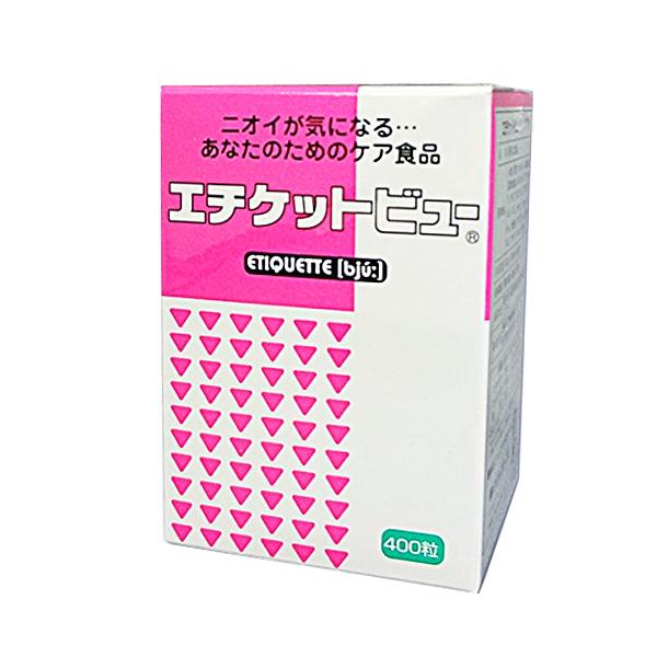 エチケットビュー徳用 400粒