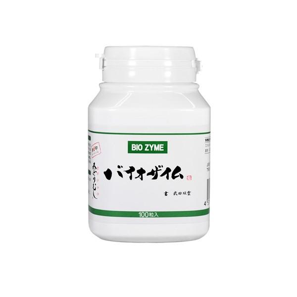 商品名 BIO ZYME バイオザイム　100粒入商品説明 世界で初めて日本の東京大学が培養と製品化に成功した「バイオザイム」！原材料 ユーグレナ、ビール酵母、ローヤルゼリー、鮫軟骨抽出物、（コンドロイチン含有）、月桃葉エキス末、ゼラチンス...