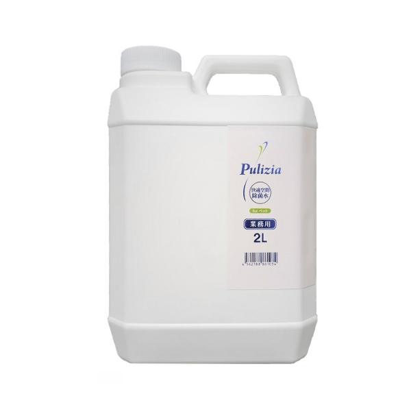 FLF 快適空間除菌剤 プリジア　業務用 2L