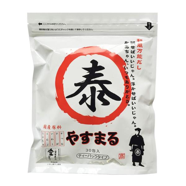 【やすまるだし/和風万能だし30包入り1袋】