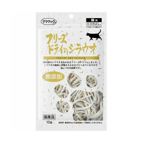 他サイト： ママクック フリーズドライのシラウオ 猫用 10gの商品画像
