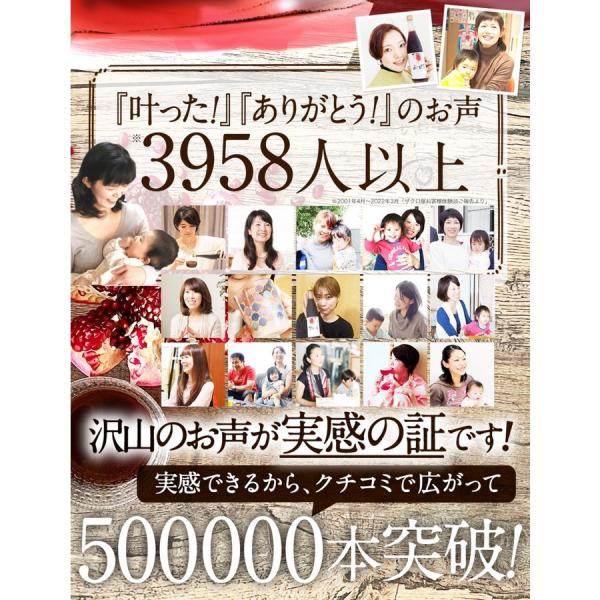 ザクロジュース 100 ザクロのしずく 500ml 約650g X6本セット 濃縮 鉄分 果物 葉酸 エストロゲン ファスティング ゆらぎ期 ザクロ屋 ドリンク ジュース 002 Buyee Buyee 提供一站式最全面最專業現地yahoo Japan拍賣代bid代拍代購服務 Bot Online