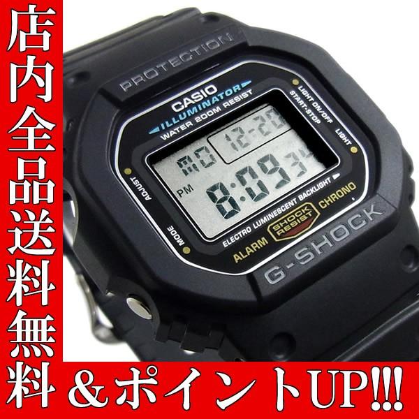 G-SHOCK ポイント5倍 送料無料 カシオ CASIO Gショック ジー G-SHOCK ポイント5倍 送料無料 カシオ CASIO Gショック ジー