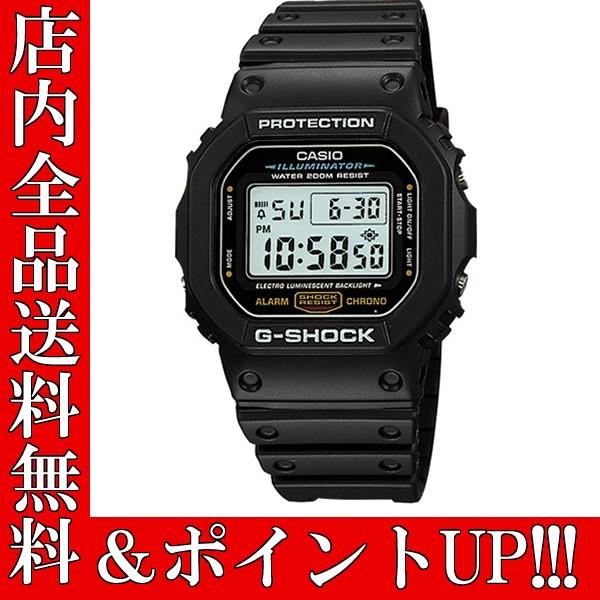 dw-5600e-1vの通販・価格比較 - 価格.com