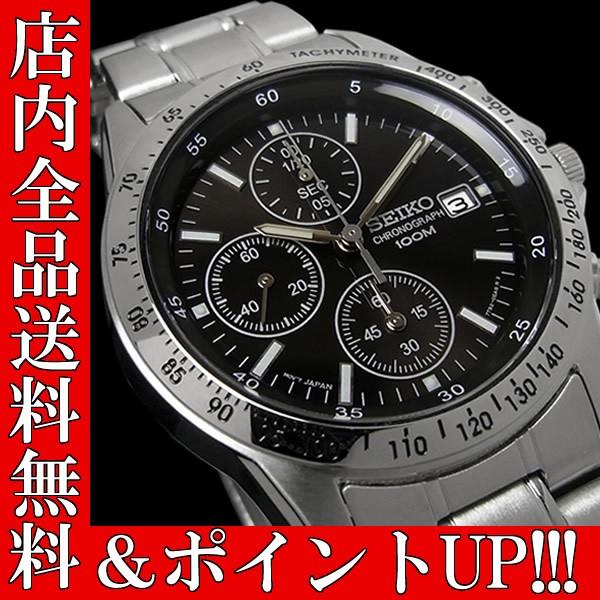 ★新品未使用★SEIKO セイコー クロノグラフ SND367PC 値下げ☆新品未使用 SEIKO セイコー クロノグラフ SND367PC☆