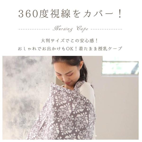 授乳ケープ ワイヤー ポンチョ 授乳服 安い 夏 ベビー用品 赤ちゃん コットン100 綿 送料無料 ケープ かわいい おしゃれ Buyee Buyee Japanese Proxy Service Buy From Japan Bot Online