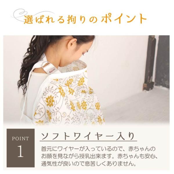 授乳ケープ ワイヤー ポンチョ 授乳服 安い 夏 ベビー用品 赤ちゃん コットン100 綿 送料無料 ケープ かわいい おしゃれ Buyee Buyee Japanese Proxy Service Buy From Japan Bot Online