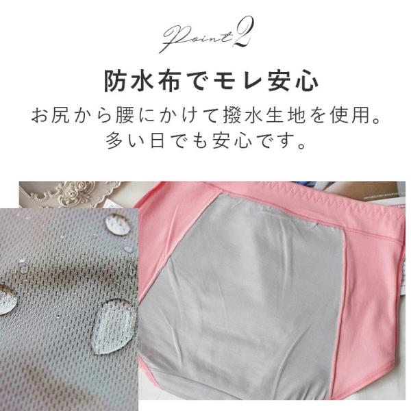 サニタリーショーツ 夜用 ジュニア ナイト用 ポケット付き 深め レディース 生理パンツ かわいい レース 安心 2枚 セット Buyee Buyee 日本の通販商品 オークションの代理入札 代理購入