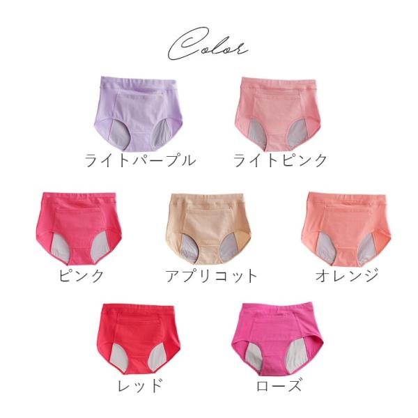 サニタリーショーツ 夜用 ジュニア ナイト用 ポケット付き 深め レディース 生理パンツ かわいい レース 安心 2枚 セット Buyee Buyee Japanese Proxy Service Buy From Japan Bot Online