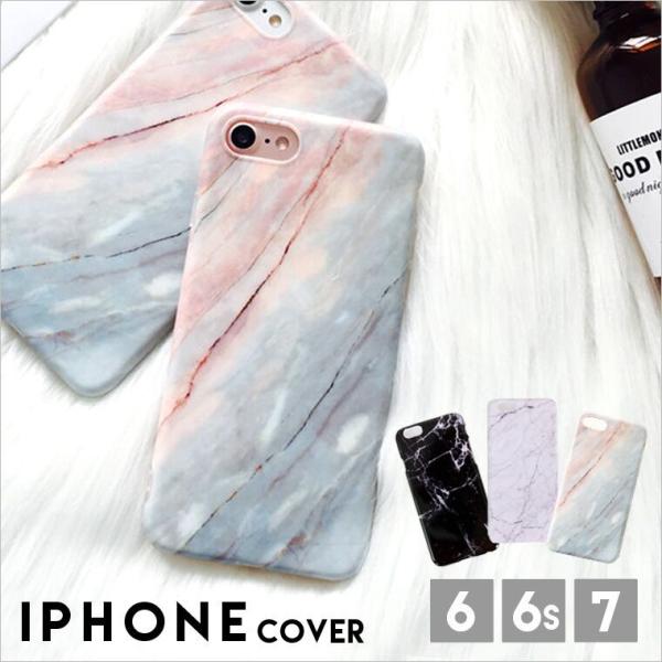 スマホケース 大理石調ケース Iphone6 6s 7 Iphoneケース おしゃれ かわいい かっこいい 大理石 スマホ スマートフォン カバー Buyee Buyee Japanese Proxy Service Buy From Japan Bot Online