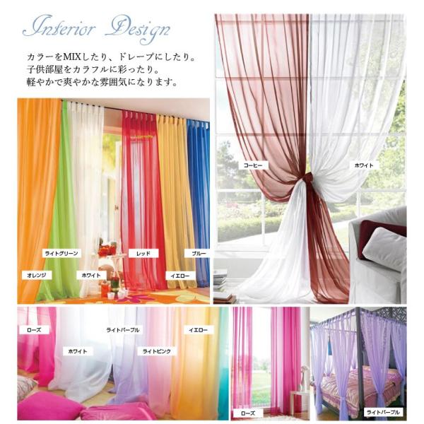 レースカーテン カーテン レース おしゃれ かわいい 安い ロマンチック 姫系 北欧 子供部屋 インテリア パステル 仕切り セット 部屋 Buyee Buyee 日本の通販商品 オークションの代理入札 代理購入