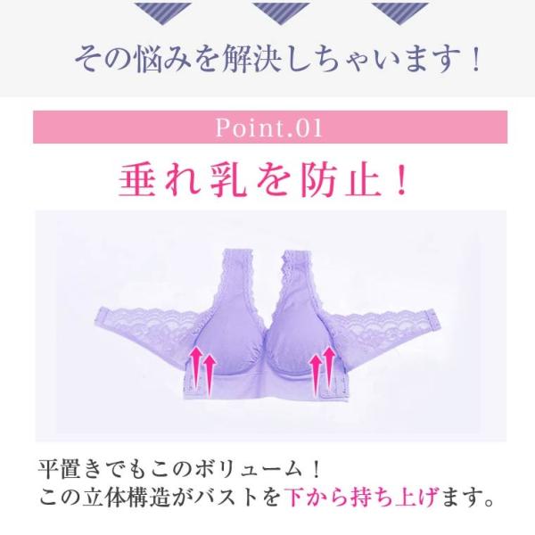 ナイトブラ 育乳 40代 大きくなる バストアップブラ 育成ブラ レース 大きいサイズ 涼しい 夏用 夜用 ブラジャー 脇肉 下着 インナー スポーツブラ 揺れない /【Buyee】 ナイトブラ 育乳 40代 大きくなる バストアップブラ 育成ブラ レース 大きいサイズ 涼しい 夏用 夜用 ブラジャー 脇肉 下着 インナー スポーツブラ 揺れない /【Buyee】