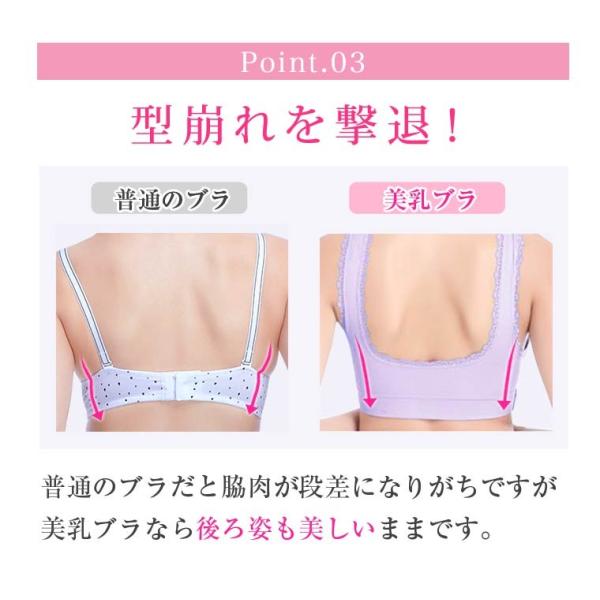 ナイトブラ 育乳 40代 大きくなる バストアップブラ 育成ブラ レース 大きいサイズ 涼しい 夏用 夜用 ブラジャー 脇肉 下着 インナー スポーツ ブラ 揺れない Buyee Buyee Japanese Proxy Service Buy From Japan Bot Online