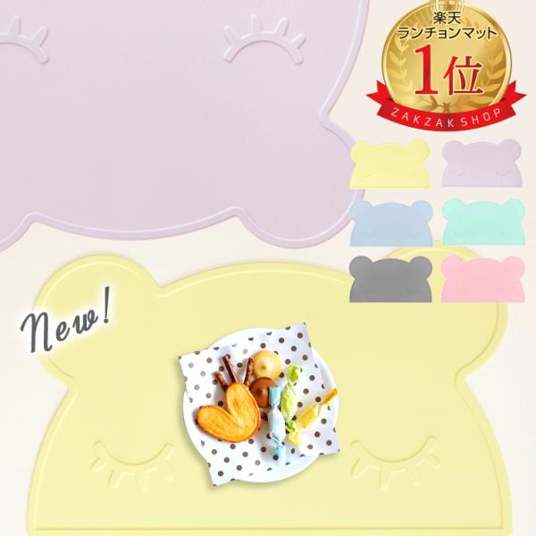 ランチョンマット おしゃれ 北欧 子供 幼稚園 小学校 お食事マット シリコン マット ベビー ウサギ くま かわいい 赤ちゃん 洗える キッズ Buyee Buyee 提供一站式最全面最专业现地yahoo Japan拍卖代bid代拍代购服务 Bot Online