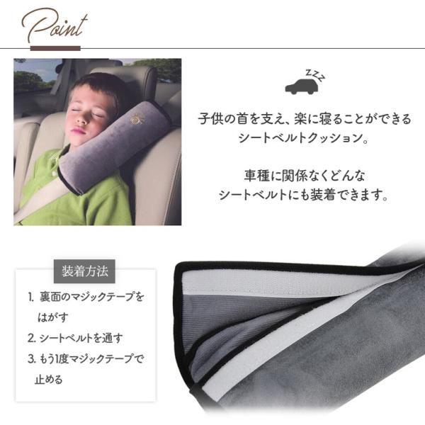 車用枕 車内まくら キッズ ベビー シートベルト枕 安全ベルト 肩掛け 安全カバー 寝る クッション ヘッドレスト ドライブ 車 シートベルト Buyee 日本代购平台 产品购物网站大全 Buyee一站式代购 Bot Online