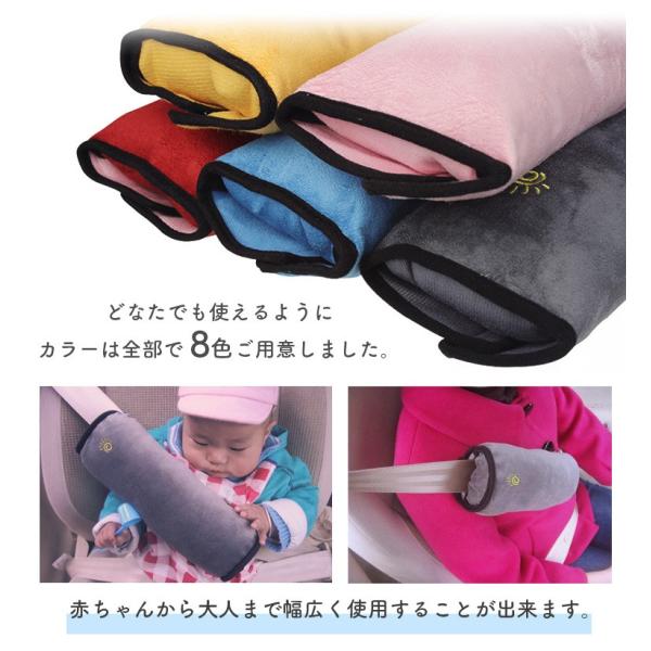 車用枕 車内まくら キッズ ベビー シートベルト枕 安全ベルト 肩掛け 安全カバー 寝る クッション ヘッドレスト ドライブ 車 シートベルト Buyee 日本代购平台 产品购物网站大全 Buyee一站式代购 Bot Online
