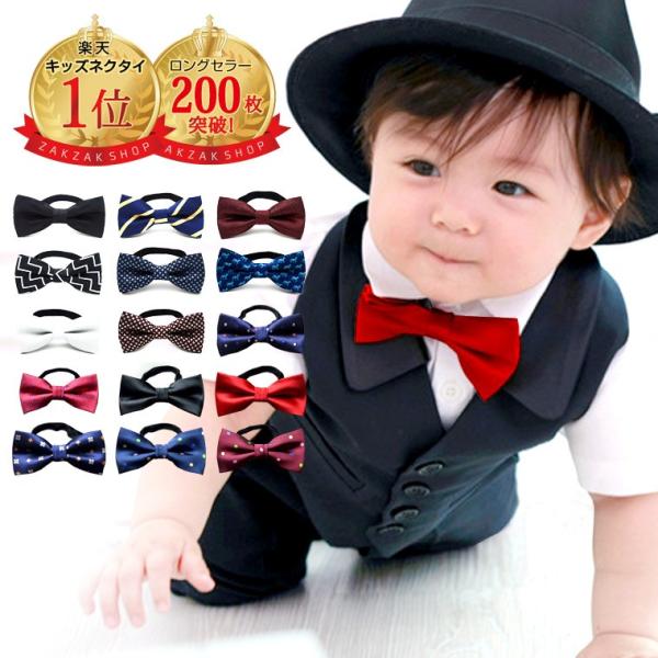 蝶ネクタイ 子供 キッズ 結婚式 キッズネクタイ 無地 ドット チェック 柄 赤 黒 りぼん 安い 衣装 Buyee Buyee Japanese Proxy Service Buy From Japan Bot Online
