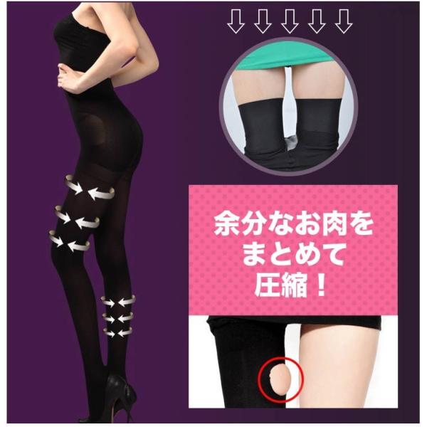 着圧タイツ 脚やせ 着圧 タイツ 補正下着 着圧ストッキング レディース ブラック お腹 美脚 脚痩せ ヒップアップ Buyee Buyee Japanese Proxy Service Buy From Japan Bot Online