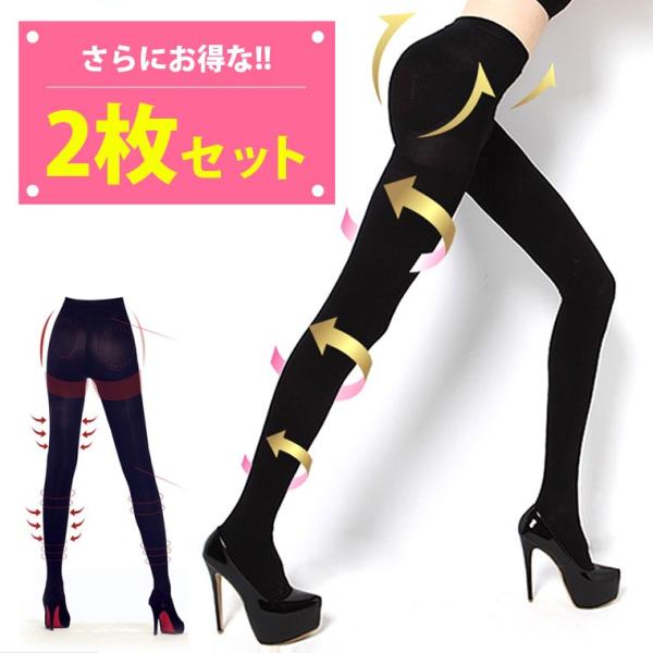 着圧タイツ 脚やせ 2枚セット 着圧タイツ 黒 ハイウエスト レギンス 美脚スパッツ 着圧レギンス 着圧ストッキング ブラック 美脚 スパッツ 脚痩せ 激やせ 激安 Buyee Buyee 日本の通販商品 オークションの代理入札 代理購入