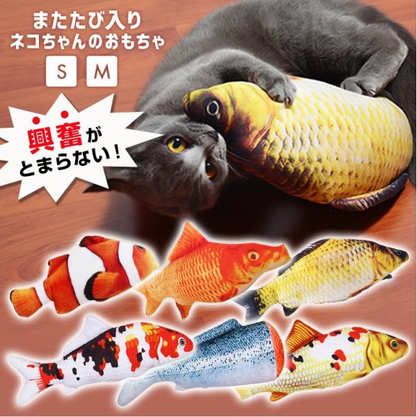 猫 おもちゃ ペット キッカー ネコ 猫のおもちゃ 猫用品 猫雑貨 フィッシュ マタタビ けりぐるみ 抱き枕 魚 キャット 人気 かわいい Buyee Buyee 提供一站式最全面最专业现地yahoo Japan拍卖代bid代拍代购服务 Bot Online