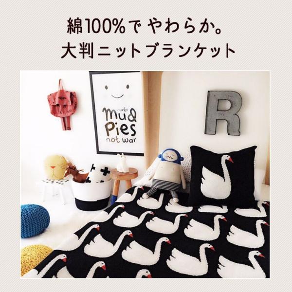 ブランケット 北欧 ニット ひざ掛け 大判 おしゃれ ギフト 出産祝い 激安 プチプラ かわいい ベビー毛布 ベビー インテリア 寝具 人気 Buyee Buyee Japanese Proxy Service Buy From Japan Bot Online