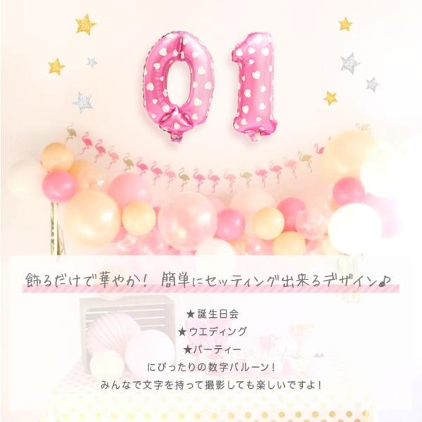 風船 バルーン 数字 風船 かわいい おしゃれ 誕生日 パーティー 生活 ホーム ブライダル 装飾 飾り お祝い Buyee Buyee Japanese Proxy Service Buy From Japan Bot Online