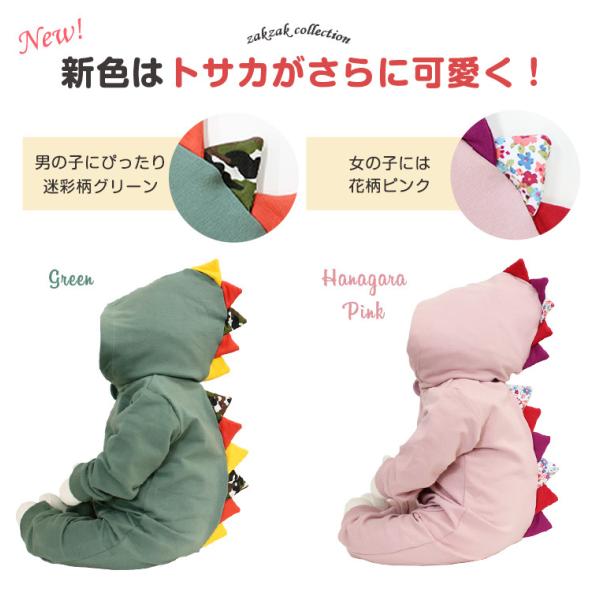 お値下げしました ロンパース 70 80 90 冬 春 長袖 新生児 ベビー服 恐竜 恐竜ロンパース 着ぐるみ 男の子 女の子 かわいい 怪獣 8n24w Buyee Buyee Japanese Proxy Service Buy From Japan Bot Online