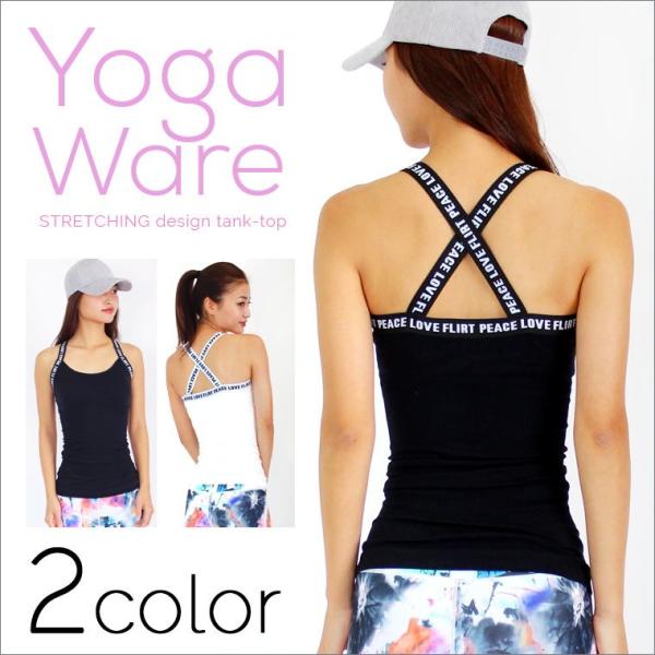 想像力 ジョージハンブリー アウトドア ヨガ タンク トップ 安い Apab Jp