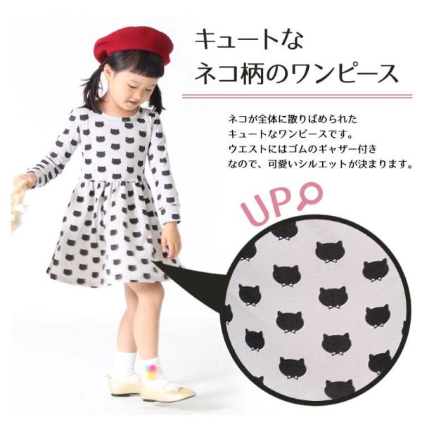 ワンピース キッズ 女の子 可愛い 秋冬 グレー スカート キッズ ねこ 女の子 北欧 ファッション 猫柄 おしゃれ かわいい 子供服 猫雑貨 Buyee Buyee Japanese Proxy Service Buy From Japan Bot Online