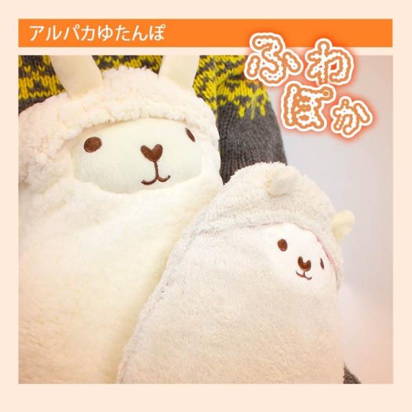 湯たんぽ 可愛い ボア もこもこ 動物 子供 大人 あったかい あったかグッズ ぬいぐるみ アニマル カバー おしゃれ ホーム インテリア Buyee Buyee Japanese Proxy Service Buy From Japan Bot Online