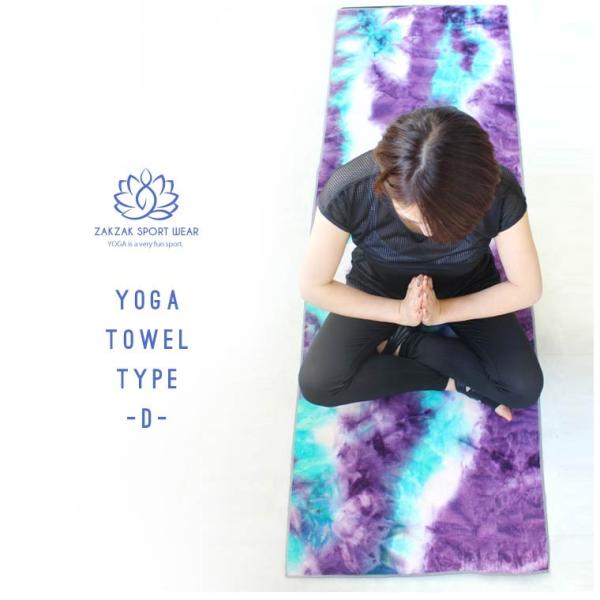 ヨガマット ヨガタオル 送料無料 滑り止め付き 安い おしゃれ 滑り止め ヨガラグ 滑らない ヨガタオルマット 折りたたみ かわいい ピラティス Buyee Buyee 日本の通販商品 オークションの代理入札 代理購入