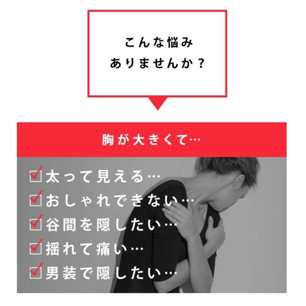 ナベシャツ 胸つぶし 胸を小さく見せるブラ 胸揺れ防止 男装 コスプレ タンクトップ 胸かくし バストダウン スポーツブラ 胸サポーター Buyee Buyee Japanese Proxy Service Buy From Japan Bot Online