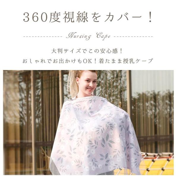 授乳ケープ 綿 授乳服 授乳カバー 花柄 レース 上品 可愛い 花 大人気 ワイヤー ガーゼ 柔らかい 通気性 遮光 カラフル 出産祝い かわいい Buyee Buyee Japanese Proxy Service Buy From Japan Bot Online