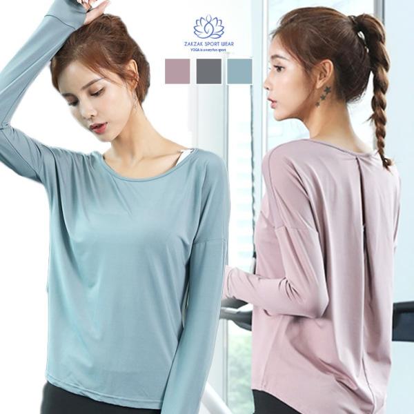 ヨガウェア トップス 長袖 ロング丈 シンプル ヨガ ジム スポーツ 速乾 ウォーキング マラソン レディースファッション 運動 ストレッチ8u78 Buyee Buyee Japanese Proxy Service Buy From Japan Bot Online