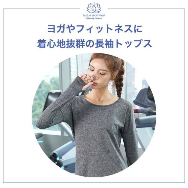 ヨガウェア トップス 長袖 ロング丈 シンプル ヨガ ジム スポーツ 速乾 ウォーキング マラソン レディースファッション 運動 ストレッチ8u78 Buyee Buyee Japanese Proxy Service Buy From Japan Bot Online