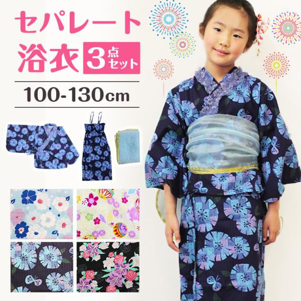 浴衣 ワンピース 総合 Favofavoitems