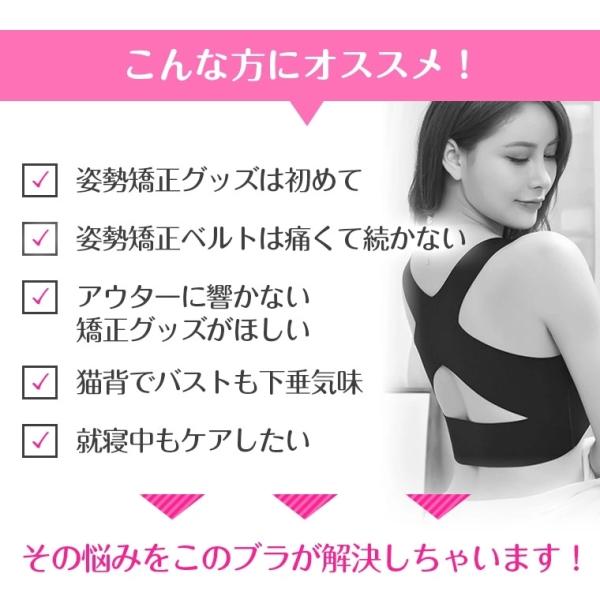 ブラジャー ブラ ノンワイヤー 姿勢矯正 バストアップ ベルト付き 伸縮性 やわらかい パッド付 シームレス ナイトブラ 9b01 Buyee Buyee 日本の通販商品 オークションの代理入札 代理購入