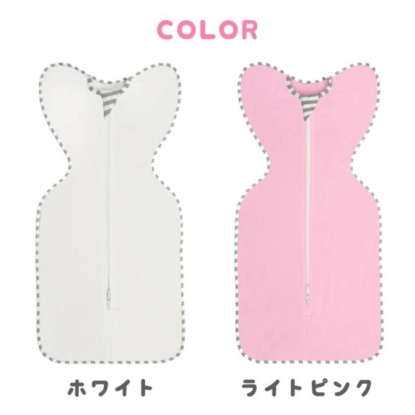 おくるみ スワドル 寝袋 ベビー 赤ちゃん 出産祝い 夜泣き 寝かしつけ 春 夏 秋 冬 コットン 綿 ファスナー ピンク 9c25 Cheapest Japan Proxy Service