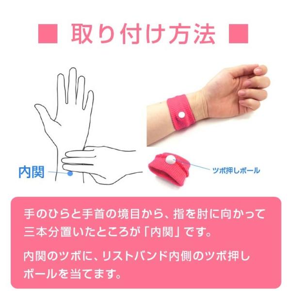 酔い止めバンド 酔い止めリストバンド 子供 乗り物 つわり 天気痛 大人 シーバンド ツボ押し 激安 カラフル 9色 Buyee Buyee Japanese Proxy Service Buy From Japan Bot Online