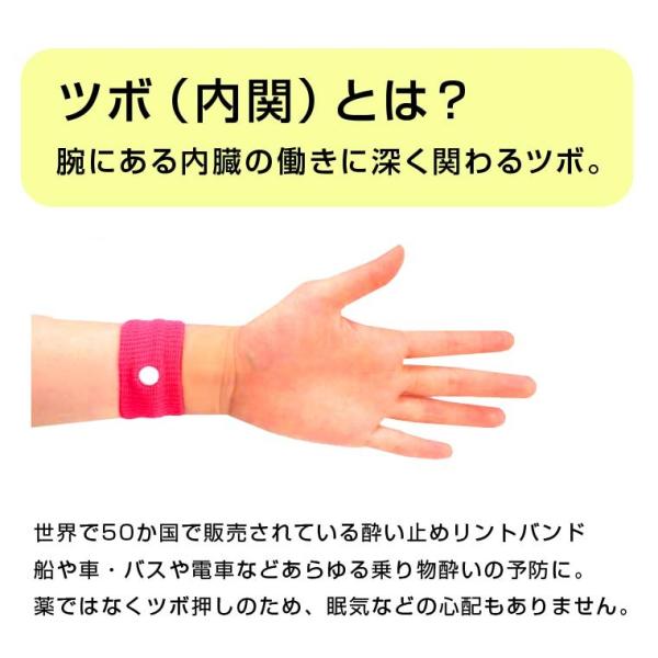 酔い止め リストバンド 乗り物酔い つわり対策 天気痛 カラフル 妊婦 酔い止めバンド 雑貨 ツボ押し シーバンド 2個 /【Buyee】 酔い止め リストバンド 乗り物酔い つわり対策 天気痛 カラフル 妊婦 酔い止めバンド 雑貨 ツボ押し シーバンド 2個 /【Buyee】