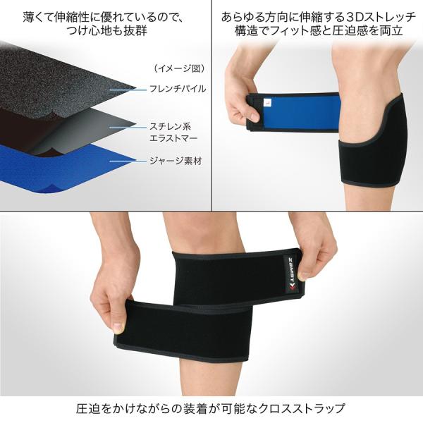 ザムスト Cs 1 Zamst ふくらはぎ 下腿 圧迫 サポーター ストラップ Buyee Buyee Japanese Proxy Service Buy From Japan Bot Online