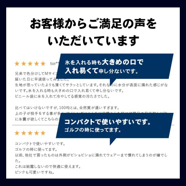 �X�̂� �X�X �A�C�V���O ��p ���� �M���Ǒ΍� ���}���u �N�[���_�E�� �X�|�[�c �싅 �T�b�J�[ �e�j�X S�T�C�Y �U���X�g �A�C�X�o�b�OS ���i�摜2