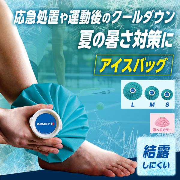 �X�̂� �X�X �A�C�V���O ��p ���� �M���Ǒ΍� ���}���u �N�[���_�E�� �X�|�[�c �싅 �T�b�J�[ �e�j�X S�T�C�Y �U���X�g �A�C�X�o�b�OS ���i�摜1