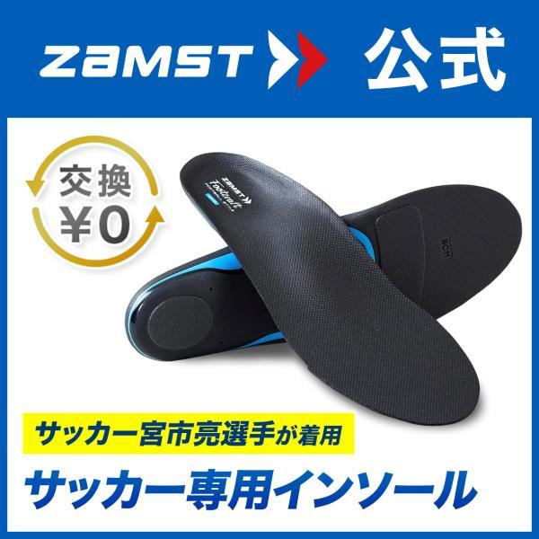 ザムスト Footcraft FOOTBALL STYLE フットクラフト ザムスト Footcraft FOOTBALL STYLE フットクラフト
