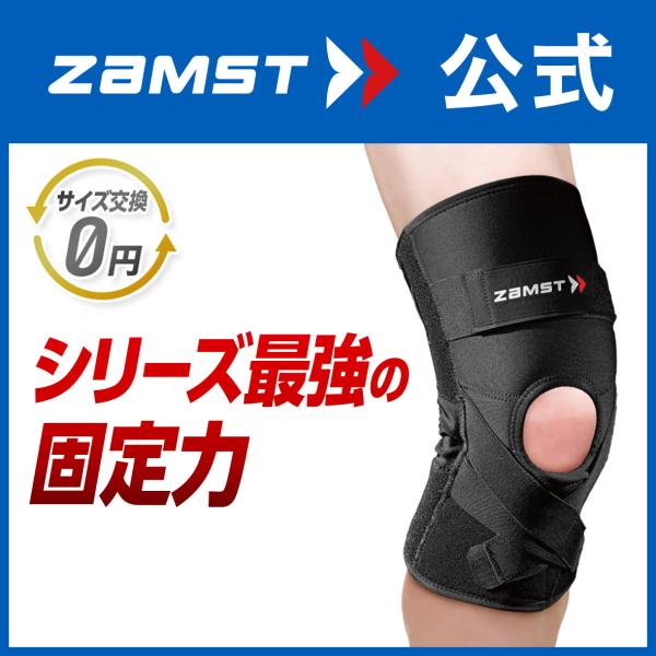 ザムスト ZK-PROTECT 膝サポーター ZAMST サポーター 膝用 膝 ザムスト ZK-PROTECT 膝サポーター ZAMST サポーター 膝用 膝