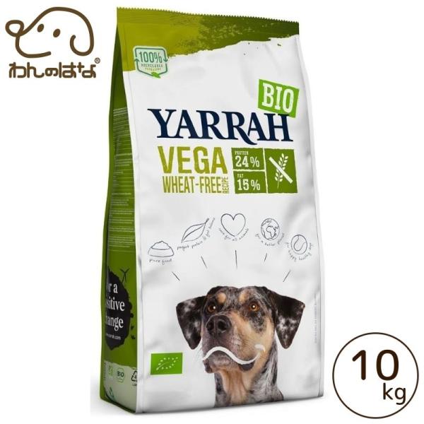 YARRAH オーガニックドッグフードベジタリアン小麦不使用 2kg