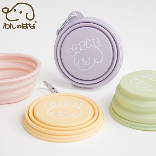 携帯用折りたたみボウル パステル バター