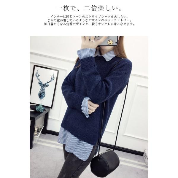 重ね着風ニット シャツ 長袖 セーター ストライプ お洒落 トップス レディース Buyee Buyee 提供一站式最全面最專業現地yahoo Japan拍賣代bid代拍代購服務 Bot Online